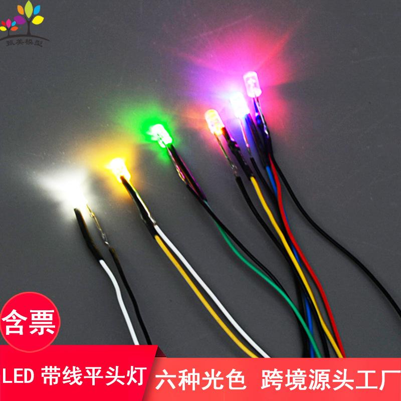 Phụ Kiện Mô Hình Đèn LED 3mm Có Dây 3V Nhiều Màu (MH-184)