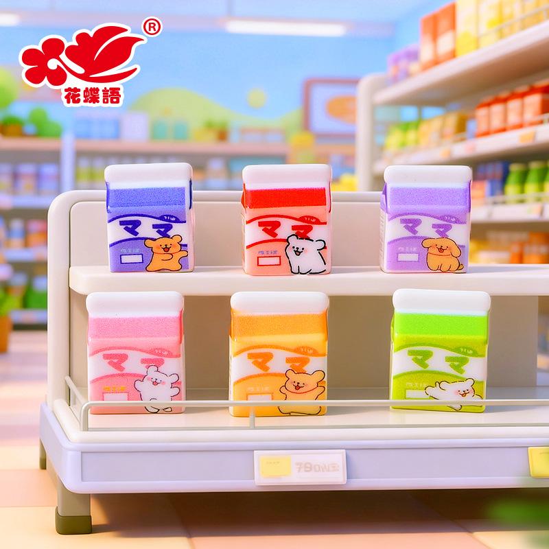 Phụ Kiện Nhỏ Xinh Hộp sữa động vật (NX-455)
