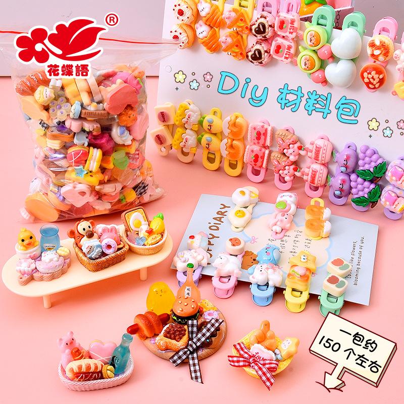 Phụ Kiện Nhỏ Xinh Nhà búp bê resin, phụ kiện DIY (NX-759)