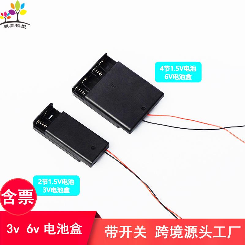 Phụ Kiện Mô Hình Hộp Pin 3V 6V Cho Mô Hình Sa Bàn (MH-235)