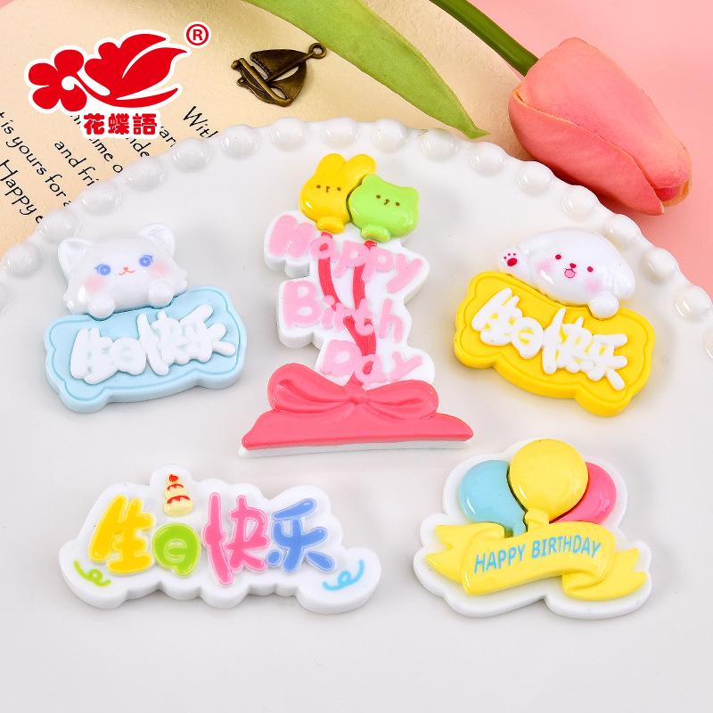 Phụ Kiện Nhỏ Xinh Bảng sinh nhật mèo chó (NX-436)