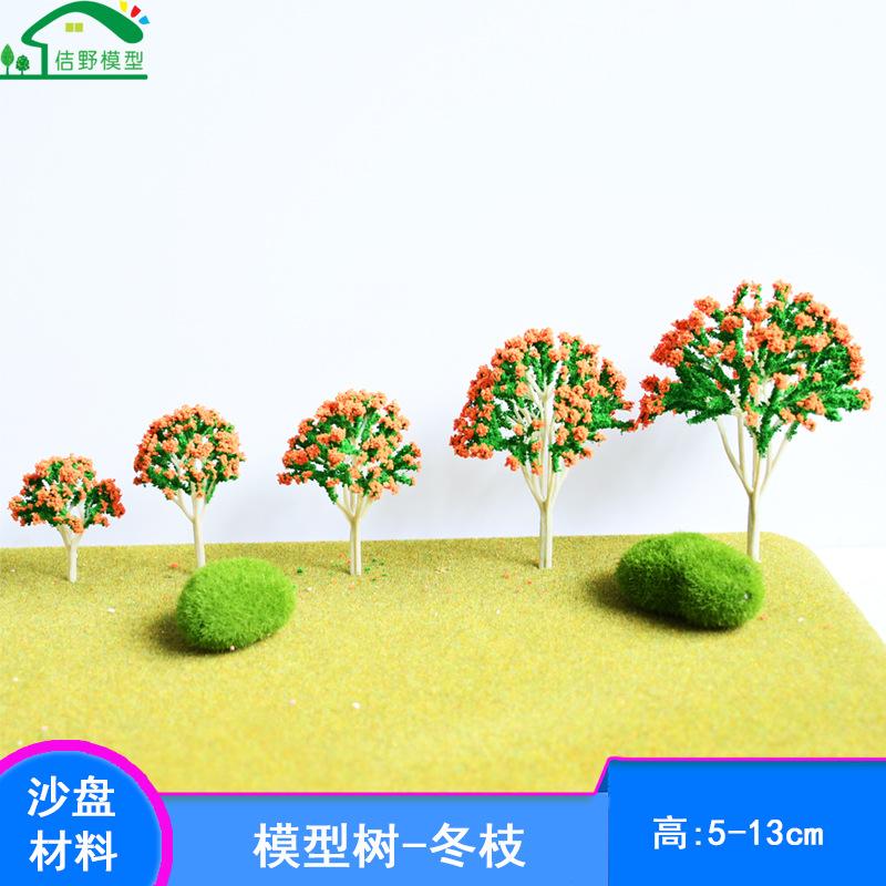 Phụ Kiện Mô Hình JY-262