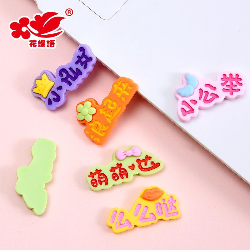 Phụ Kiện Nhỏ Xinh FL-483