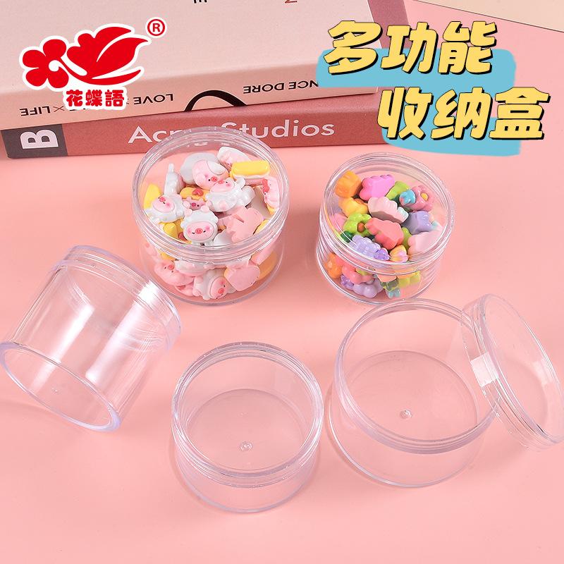 Phụ Kiện Nhỏ Xinh Hộp nhựa trong mini (NX-507)