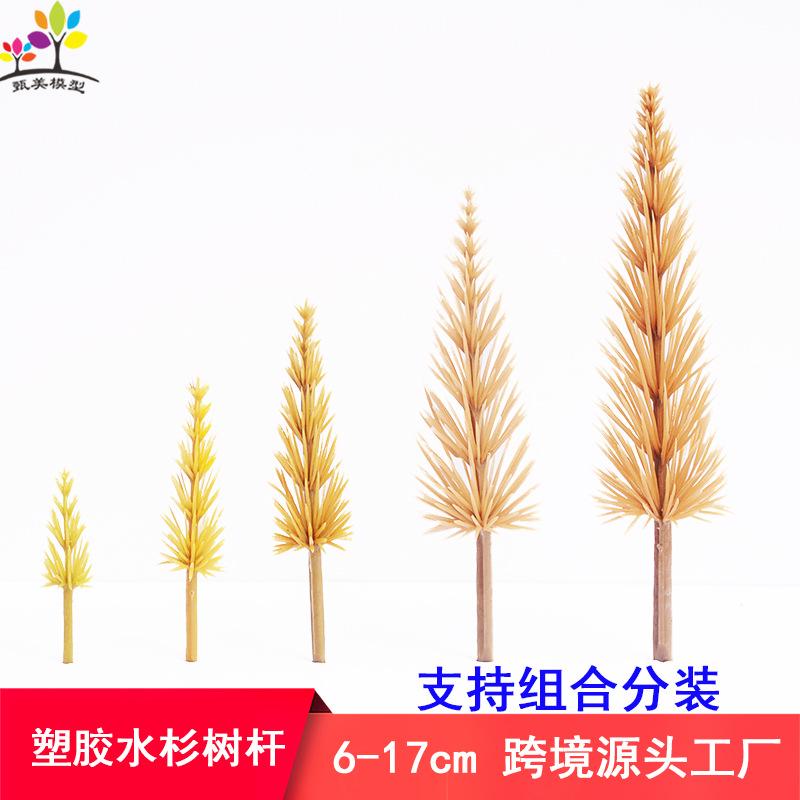 Phụ Kiện Mô Hình Thân Cây Thủy Sam Mô Hình Bán Thành Phẩm (MH-220)