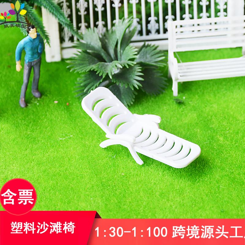 Phụ Kiện Mô Hình Ghế Nằm Ngoài Trời Mini Mô Hình (MH-79)