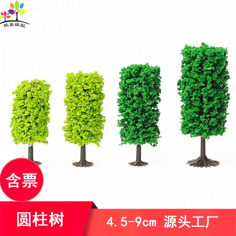 Phụ Kiện Mô Hình Cây Tán Trụ Mô Hình Mini Trang Trí Sa Bàn (MH-249)