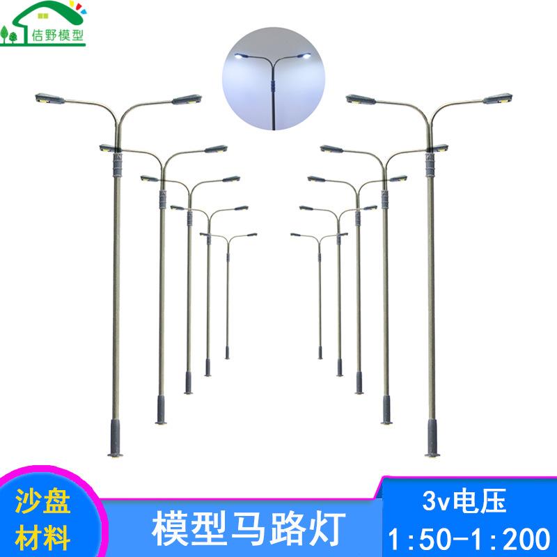 Phụ Kiện Mô Hình JY-296