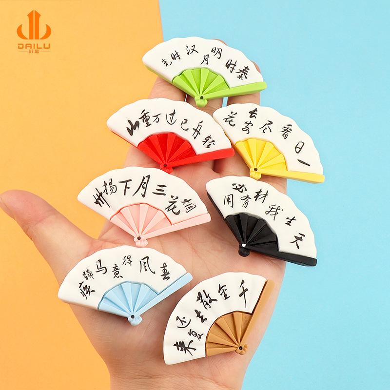 Charm LaBuBu Charm quạt giấy DIY trang trí nhà búp bê (FF-473)
