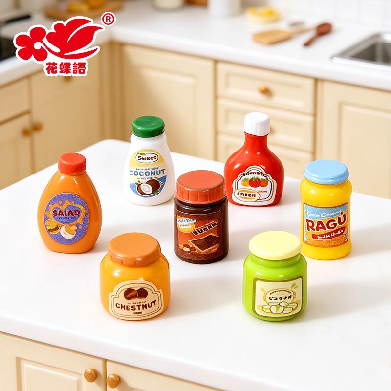 Phụ Kiện Nhỏ Xinh Chai gia vị mini (NX-20)