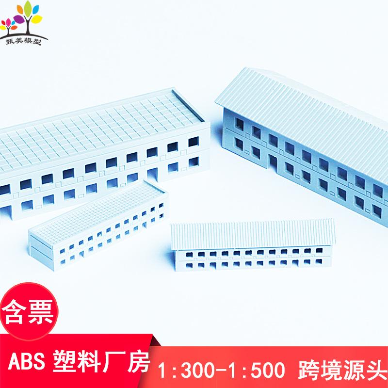 Phụ Kiện Mô Hình Nhà Xưởng Mini Mô Hình Quy Hoạch Sa Bàn (MH-103)