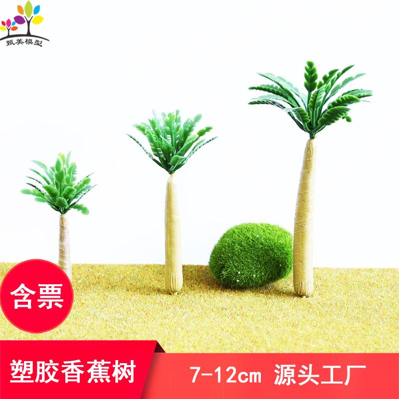 Phụ Kiện Mô Hình Cây Dừa Cây Chuối Mô Hình Nhiệt Đới (MH-208)