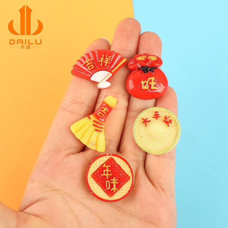 Charm LaBuBu 新款中国红五谷丰登树脂配件手机壳耳钉发绳发饰饰品diy材料包
