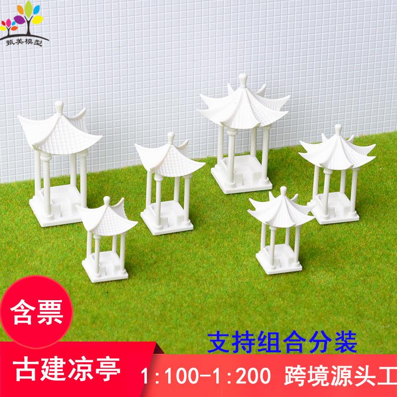Phụ Kiện Mô Hình Chòi Nghỉ Mini Mô Hình Tứ Giác Bát Giác Cổ Trang (MH-51)