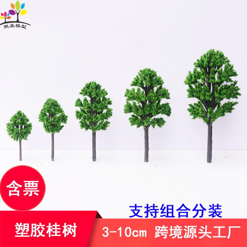 Phụ Kiện Mô Hình Cây Quế Mô Hình Mini Trang Trí Sa Bàn (MH-192)