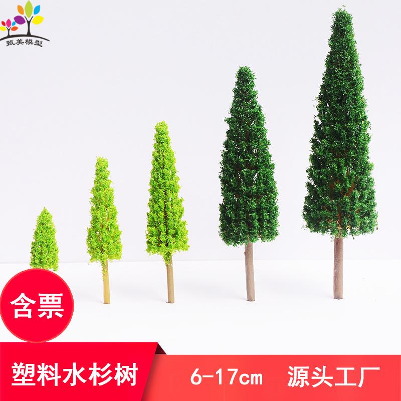 Phụ Kiện Mô Hình Cây Sam Mô Hình Mini Thành Phẩm (MH-197)