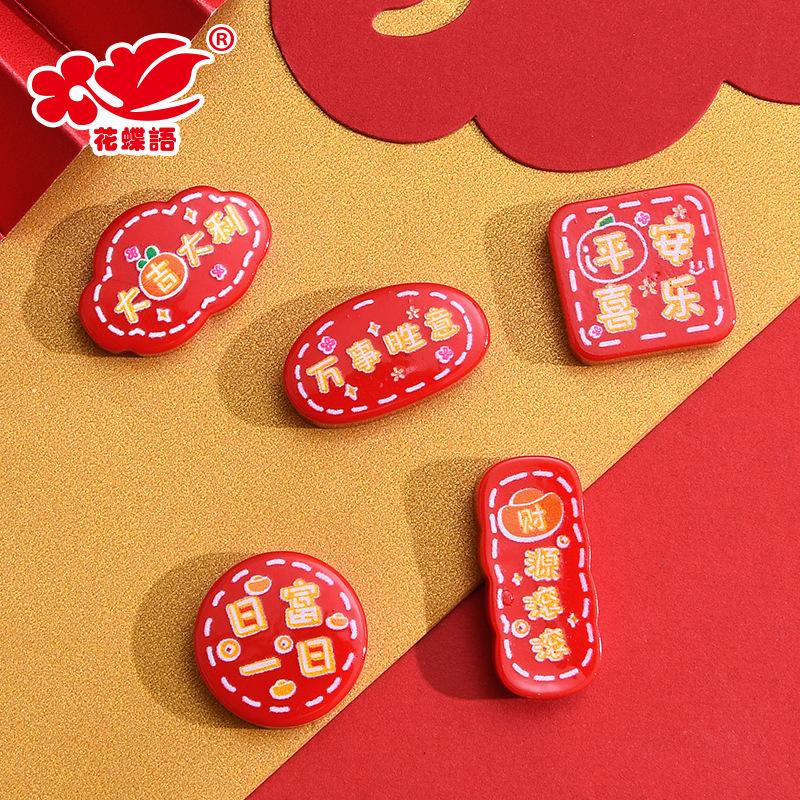 Phụ Kiện Nhỏ Xinh FL-514